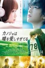 Watch Kanojo wa uso wo aishisugiteiru 0123movies
