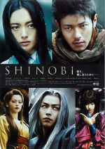 Watch Shinobi: Heart Under Blade 0123movies