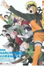 Watch Gekij-ban Naruto: Daigekitotsu! Maboroshi no chitei iseki dattebayo! 0123movies