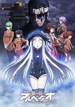 Watch Arpeggio of Blue Steel: Ars Nova - Cadenza 0123movies