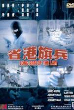 Watch Long Arm of the Law 0123movies