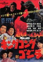 Watch King Kong vs. Godzilla 0123movies