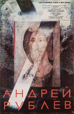 Watch Andrei Rublev 0123movies