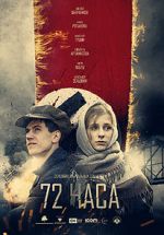 Watch 72 Hours 0123movies