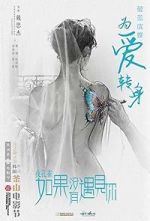 Watch Le Paon de Nuit 0123movies