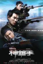 Watch Sniper (2009) 0123movies