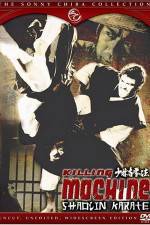 Watch Shrinji kenp 0123movies