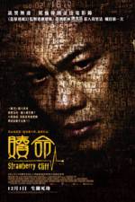 Watch Strawberry Cliff 0123movies