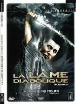 Watch Ken ki 0123movies