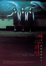 Watch Memento Mori 0123movies