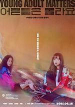 Watch Young Adult Matters 0123movies