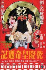 Watch Qian Long huang qi yu ji 0123movies