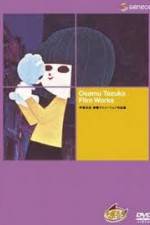 Watch Aru machikado no monogatari 0123movies