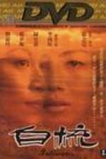 Watch Ji sor 0123movies