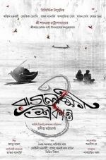 Watch Rajlokhi O Srikanto 0123movies