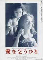 Watch Ai o kou hito 0123movies