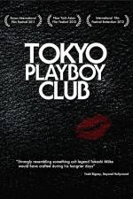 Watch Tokyo Playboy Club 0123movies