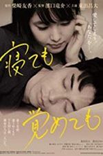 Watch Asako I & II 0123movies