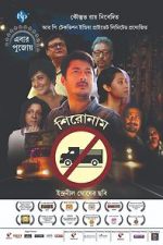 Watch Shironam 0123movies