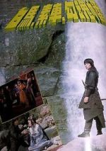 Watch Eunuch of the Western Palace 0123movies