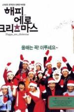 Watch Haepi ero keurisemaseu 0123movies