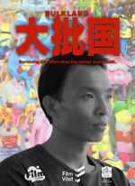 Watch Bulkland 0123movies