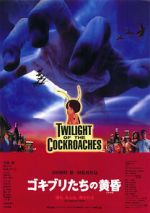 Watch Twilight of the Cockroaches 0123movies