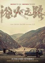 Watch Tiger Wolf Rabbit 0123movies