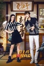 Watch The Rise of a Tomboy 0123movies