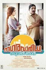 Watch Nagaravaridhi Naduvil Njan 0123movies