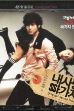 Watch 100 Days with Mr. Arrogant 0123movies