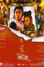 Watch Sien nui yau wan II yan gaan do 0123movies