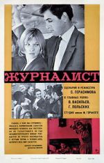 Watch Zhurnalist 0123movies