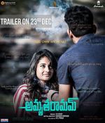 Watch Amrutha Ramam 0123movies