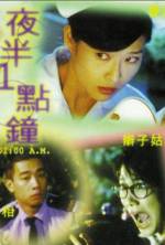 Watch Ye ban yi dian zhong 0123movies