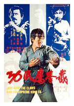 Watch Fist of Fury III 0123movies