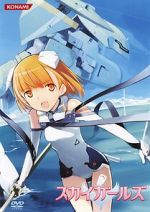 Watch Sky Girls OVA 0123movies