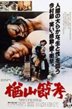 Watch The Ballad of Narayama 0123movies