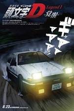 Watch Initial D Legend 1 Awakening 0123movies
