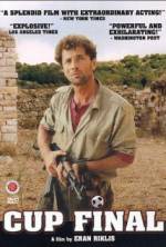 Watch Gmar Gavi'a 0123movies