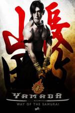 Watch Samurai Ayothaya 0123movies