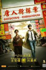Watch Tang ren jie tan an 0123movies