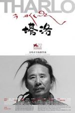 Watch Tharlo 0123movies