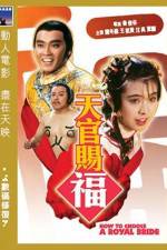 Watch Tian guan ci fu 0123movies