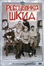 Watch Respublika SHKID 0123movies