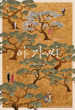 Watch The Handmaiden 0123movies