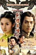 Watch She diao ying xiong chuan san ji 0123movies