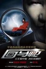 Watch Coming Back 0123movies