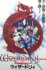Watch Wizardry (OAV 0123movies