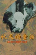 Watch An Autumn's Tale 0123movies